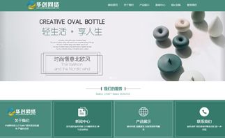 茶具古玩，陶瓷包裝制品模板網站建設