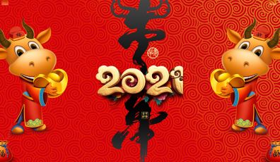 牛年大吉，2021年春節放假通知！