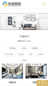 家具裝修，裝飾設計