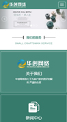 茶具古玩，陶瓷包裝制品